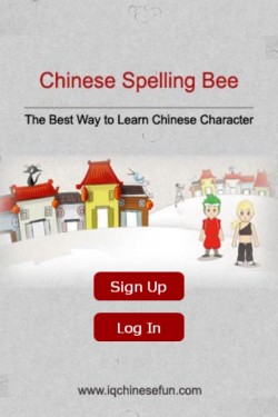 Imagen de Chinese Spelling Bee